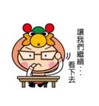 YuLoong baby（個別スタンプ：18）