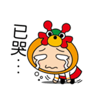 YuLoong baby（個別スタンプ：23）
