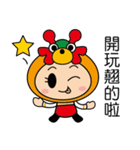 YuLoong baby（個別スタンプ：27）