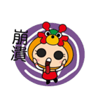 YuLoong baby（個別スタンプ：34）