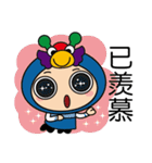 YuLoong baby（個別スタンプ：35）