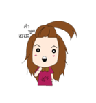 Earngaoeyjaokaa（個別スタンプ：1）