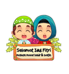 Ramadhan Seru（個別スタンプ：40）