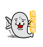A laugh Chinese seal（個別スタンプ：10）