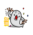 A laugh Chinese seal（個別スタンプ：12）