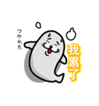 A laugh Chinese seal（個別スタンプ：18）