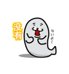 A laugh Chinese seal（個別スタンプ：19）