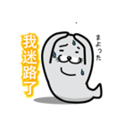 A laugh Chinese seal（個別スタンプ：20）