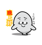 A laugh Chinese seal（個別スタンプ：23）