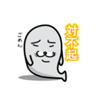 A laugh Chinese seal（個別スタンプ：25）