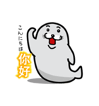 A laugh Chinese seal（個別スタンプ：31）