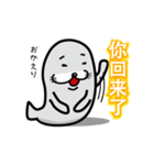 A laugh Chinese seal（個別スタンプ：37）