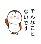 おとぼけスズメの毎日使えるスタンプ（個別スタンプ：1）