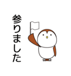 おとぼけスズメの毎日使えるスタンプ（個別スタンプ：7）