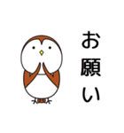 おとぼけスズメの毎日使えるスタンプ（個別スタンプ：15）
