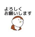 おとぼけスズメの毎日使えるスタンプ（個別スタンプ：16）