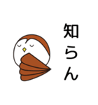 おとぼけスズメの毎日使えるスタンプ（個別スタンプ：36）