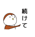 おとぼけスズメの毎日使えるスタンプ（個別スタンプ：39）