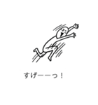 吹き出しに住みついた人（個別スタンプ：22）