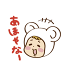 マシロのゆるーい関西弁☆実用編☆（個別スタンプ：4）