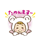マシロのゆるーい関西弁☆実用編☆（個別スタンプ：6）