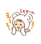 マシロのゆるーい関西弁☆実用編☆（個別スタンプ：7）
