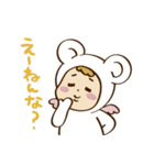 マシロのゆるーい関西弁☆実用編☆（個別スタンプ：9）
