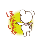 マシロのゆるーい関西弁☆実用編☆（個別スタンプ：16）