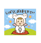 マシロのゆるーい関西弁☆実用編☆（個別スタンプ：17）