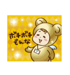 マシロのゆるーい関西弁☆実用編☆（個別スタンプ：26）