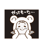 マシロのゆるーい関西弁☆実用編☆（個別スタンプ：32）