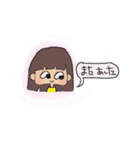 二つ結び＆おかっぱ女子（個別スタンプ：35）