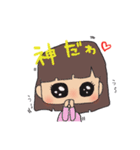 二つ結び＆おかっぱ女子（個別スタンプ：38）