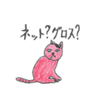 WEB広告代理店の日常 あるあるスタンプ（個別スタンプ：6）