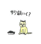 WEB広告代理店の日常 あるあるスタンプ（個別スタンプ：7）