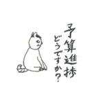 WEB広告代理店の日常 あるあるスタンプ（個別スタンプ：13）