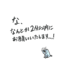 WEB広告代理店の日常 あるあるスタンプ（個別スタンプ：16）