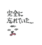 WEB広告代理店の日常 あるあるスタンプ（個別スタンプ：21）