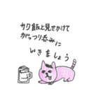 WEB広告代理店の日常 あるあるスタンプ（個別スタンプ：25）