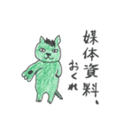 WEB広告代理店の日常 あるあるスタンプ（個別スタンプ：34）
