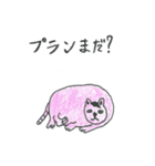 WEB広告代理店の日常 あるあるスタンプ（個別スタンプ：36）