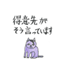 WEB広告代理店の日常 あるあるスタンプ（個別スタンプ：40）