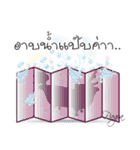 PP Girl（個別スタンプ：6）