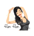 PP Girl（個別スタンプ：12）