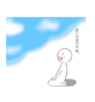 癒し系。（個別スタンプ：7）
