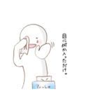 癒し系。（個別スタンプ：11）