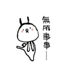 TWO GI Lives with You.（個別スタンプ：1）