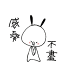 TWO GI Lives with You.（個別スタンプ：9）