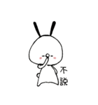 TWO GI Lives with You.（個別スタンプ：29）