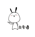 TWO GI Lives with You.（個別スタンプ：33）